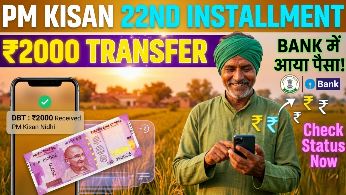 PM Kisan 22nd installment